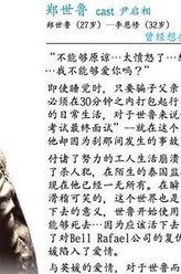 阳光满溢郑世鲁/李恩修