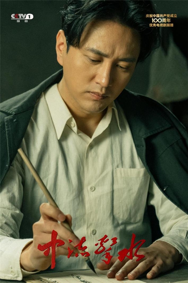 《中流击水》央一首播,重大革命历史题材佳作,故事与思想兼具