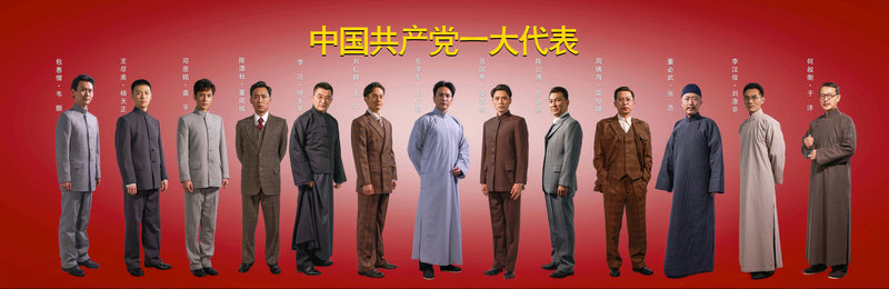 刘涤非《中流击水》央一开播 细腻呈现信仰的光辉