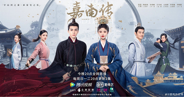 王奕婷《嘉南传》迎大结局 《舞蹈生》惊喜返场不留遗憾